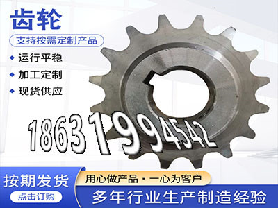 螺旋斜齿优点4模数全新的0.5模数怎么处理定制齿轮注意雉齿轮价格弧齿厂家1.5模数可以做小齿轮厂家地址·？